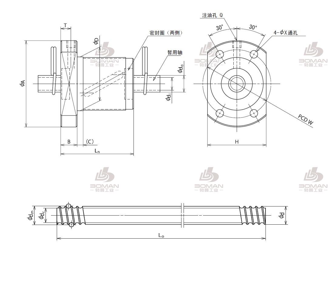 RNFBL2505A2.5S-NSK冷轧滚珠丝杠