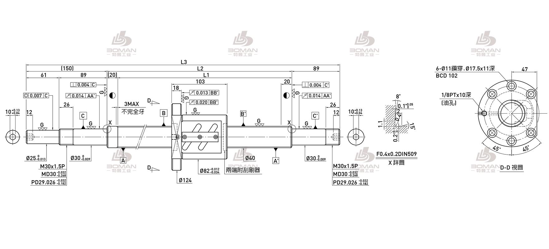 HIWIN上银 R40-10B1-OFSW-580-772-0.018 上银直线导轨滚珠丝杠