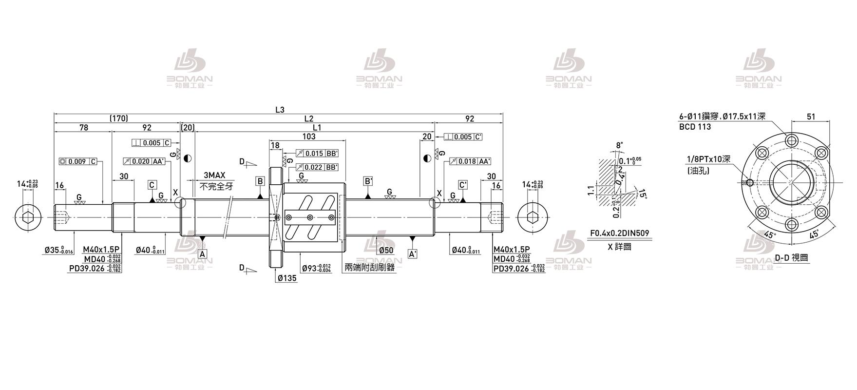 HIWIN上银 R50-10B1-OFSW-1180-1462-0.018 上银导轨丝杆尺寸