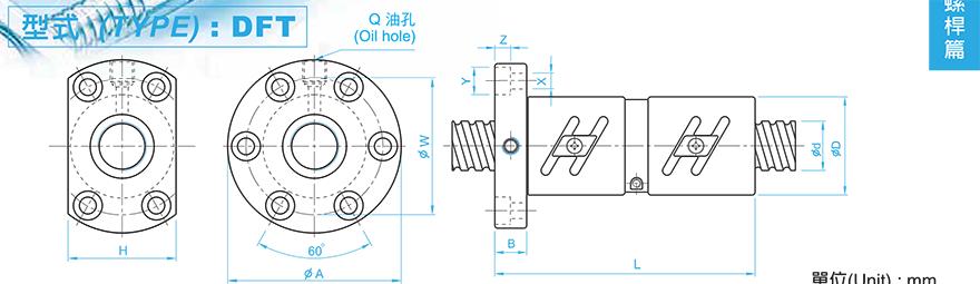 TBI DFT03206-5 tbi滚珠丝杠华南代理商