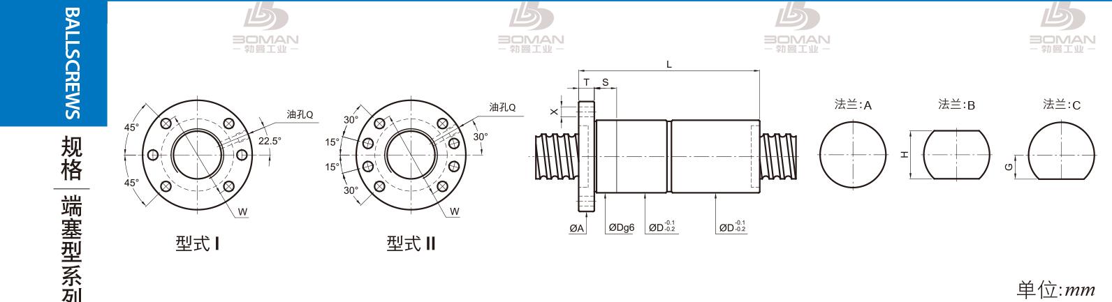 PMI FDDC8020 pmi 滚珠丝杠滑台直销