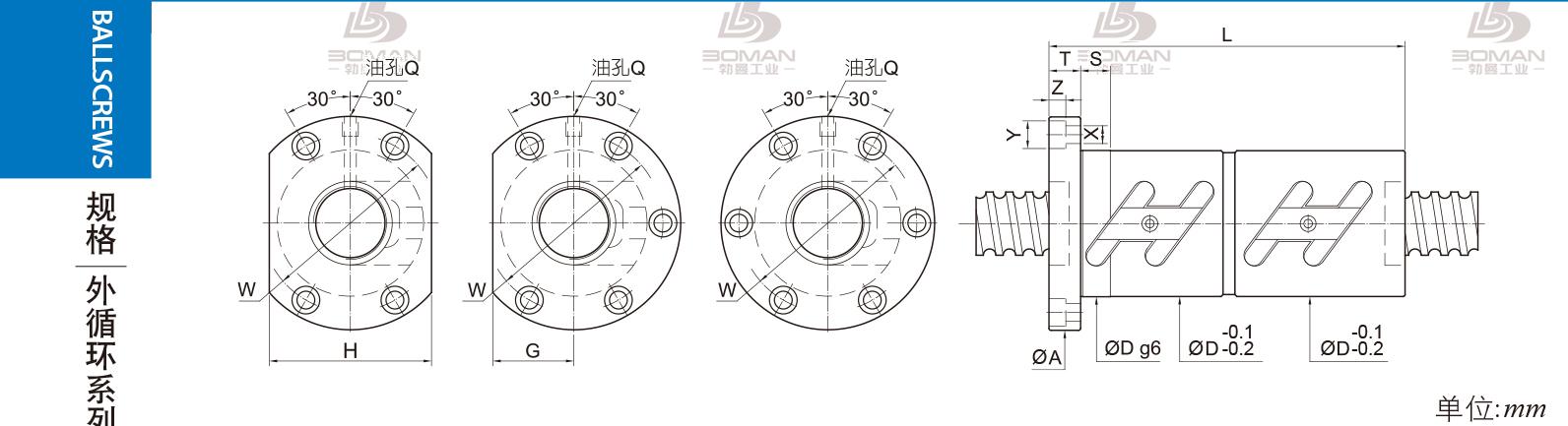 PMI FDWC2505-2.5 pmi丝杠样本书