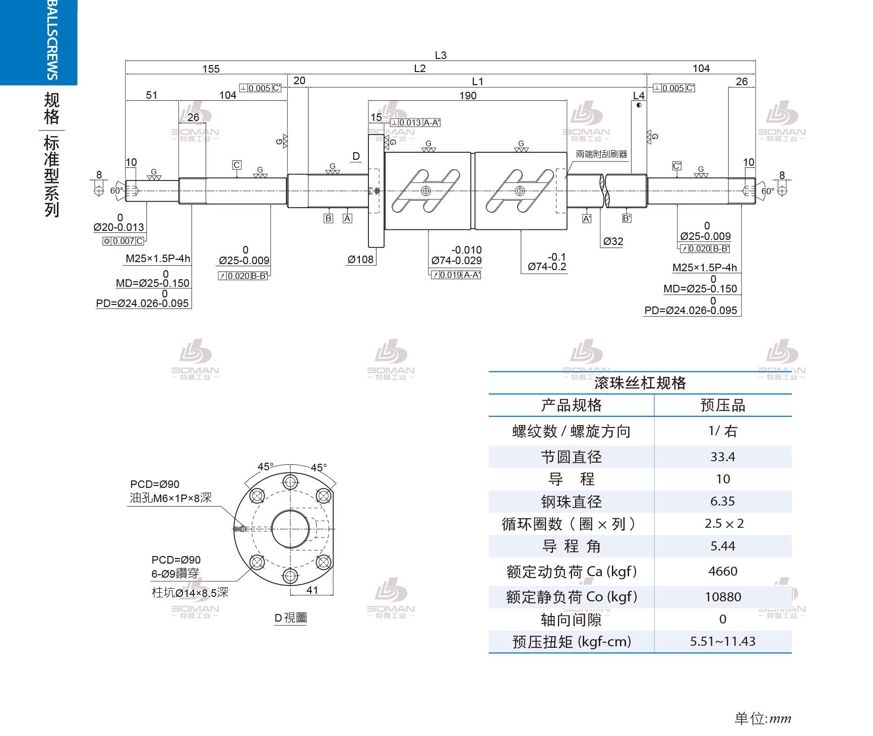PMI 1R32-10B2-1FDWC-680-959-0.018 pmi丝杆拆装流程