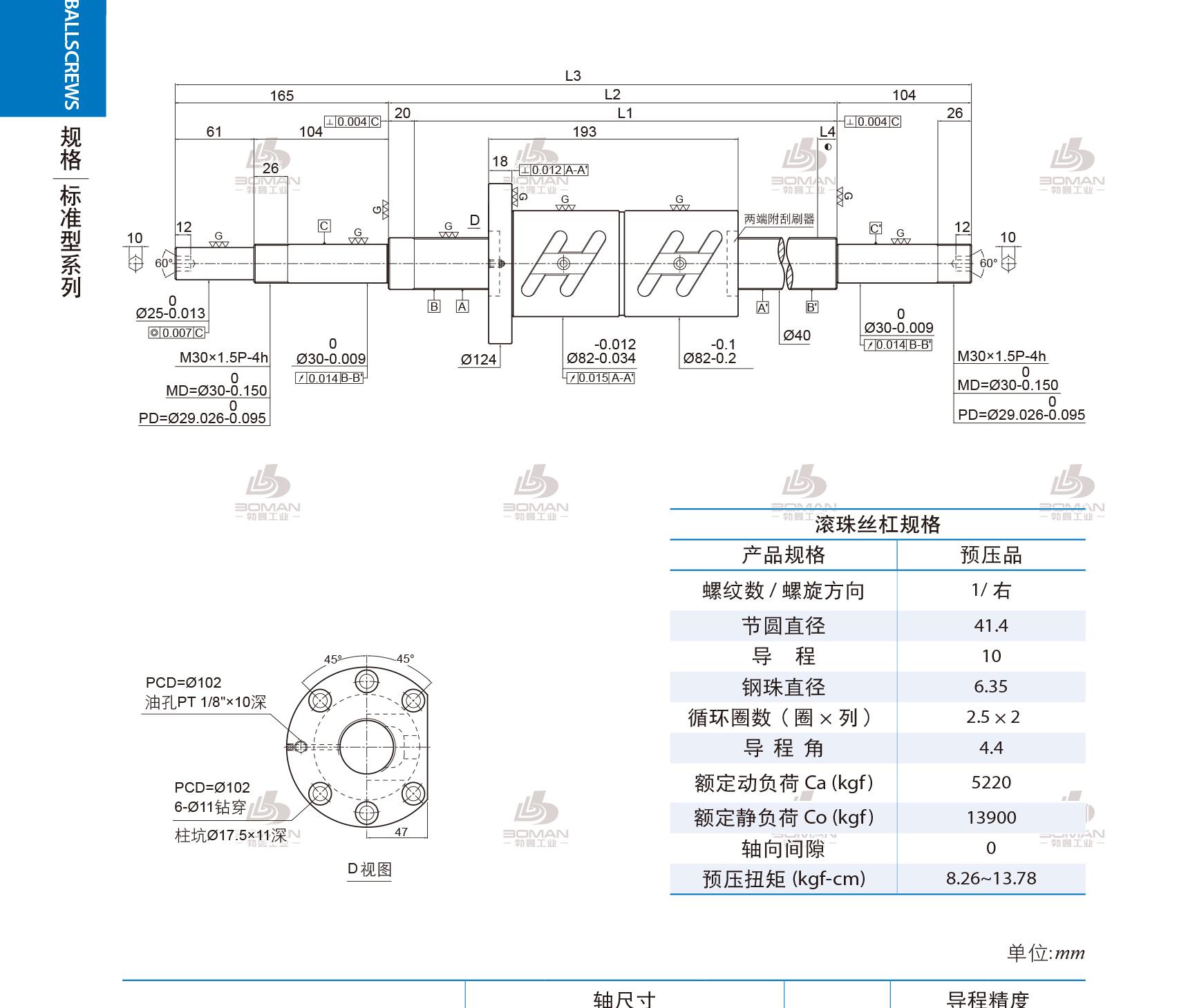 PMI 1R40-10B2-1FDWC-1180-1469-0.018 pmi滚珠丝杠滑台批发