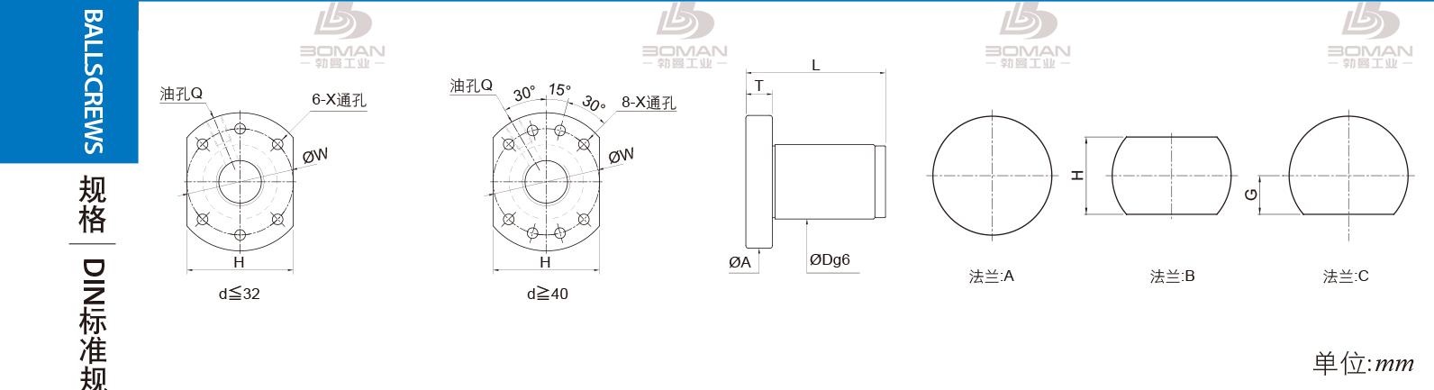 PMI FSDU2510B-4.0P 滚珠丝杠pmi哪个好