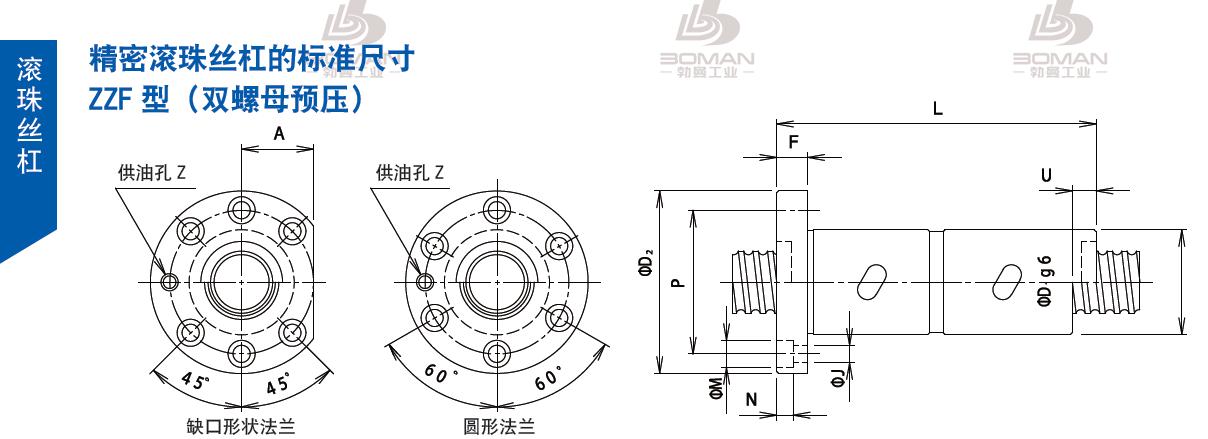 TSUBAKI 20ZZF3S6 tsubaki滚珠丝杠样本