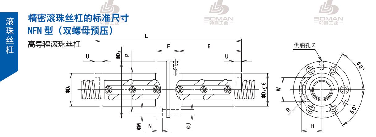 TSUBAKI 50NFNA40 tsubaki丝杆