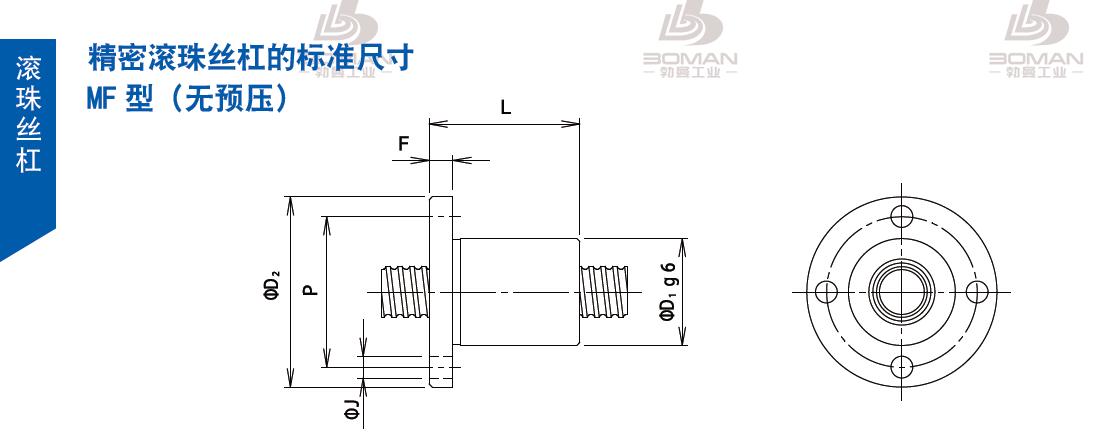 TSUBAKI 12MF3S2 丝杆 tsubaki