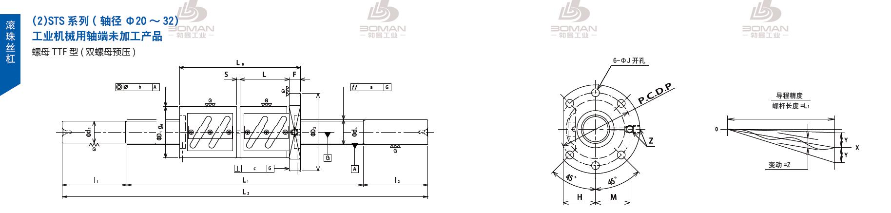 TSUBAKI STD5010-3200C5-B tsubaki 丝杠