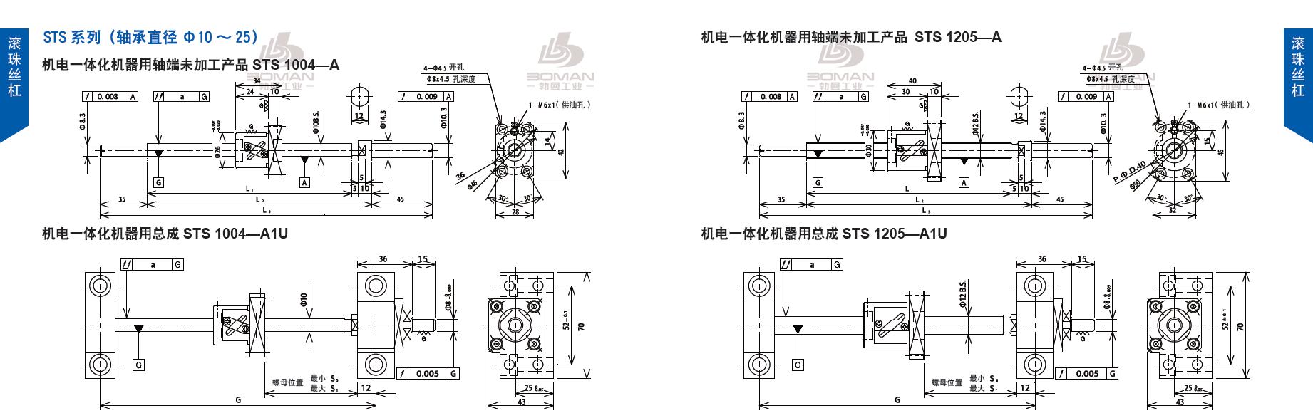 TSUBAKI STS1205-330C5-A1U tsubaki是什么牌子丝杆