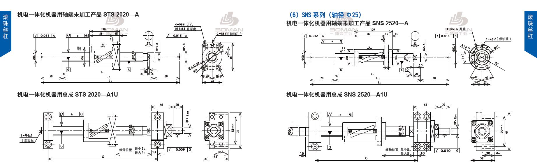 TSUBAKI SNS2520-1713C5-A1U tsubaki 丝杠