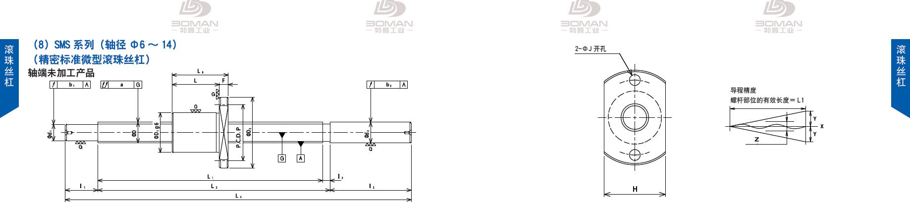 TSUBAKI SMS1420-430C3-B tsubaki丝杆是哪里产的