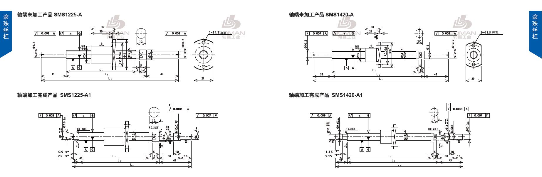 TSUBAKI SMS1225-385C3-A1 丝杆 tsubaki